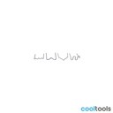 Beta 1368G/K400 | Assortiment van 400 krammen voor artikel - 013680140